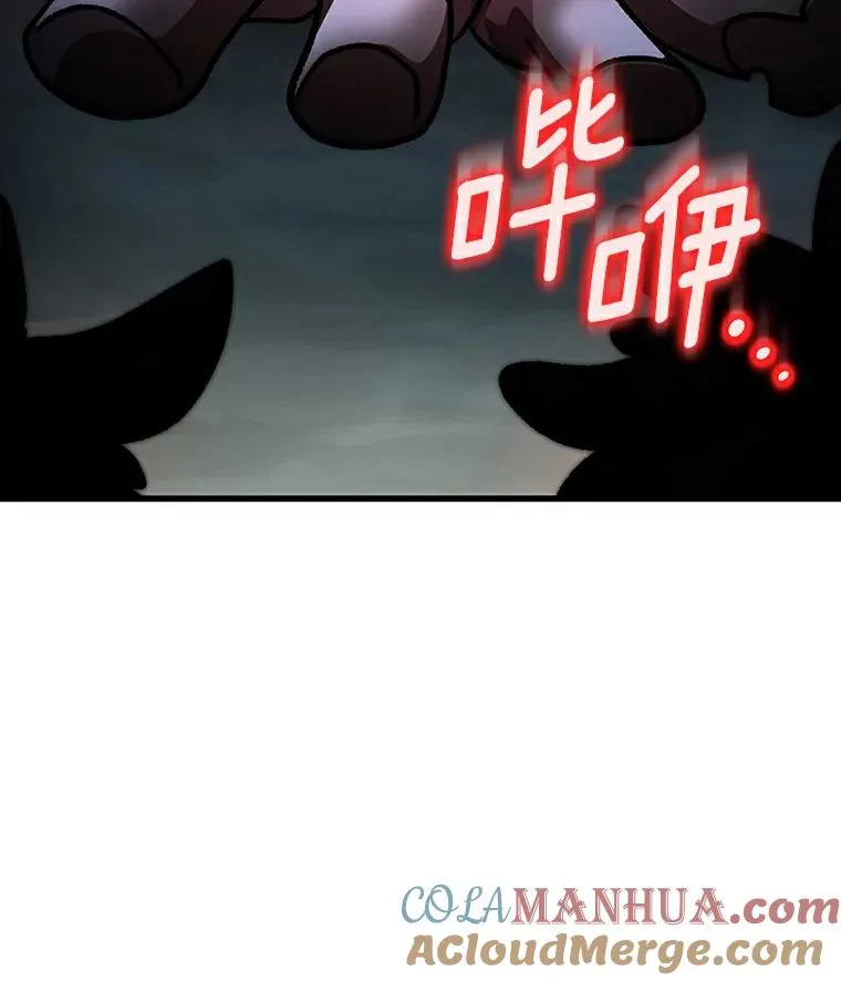 51.闯祸 第133页
