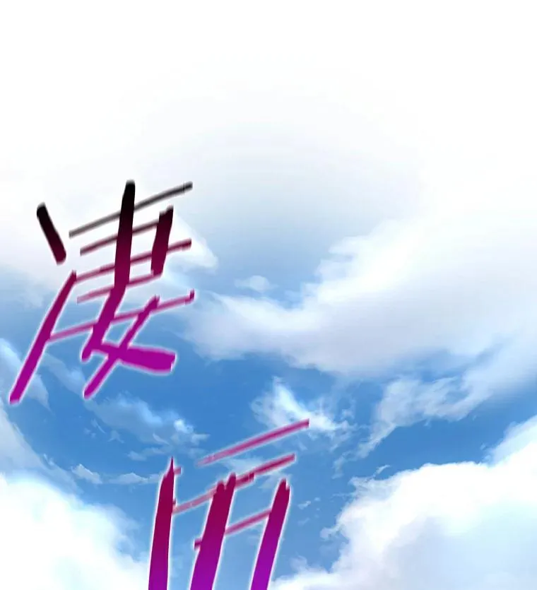 51.闯祸 第134页