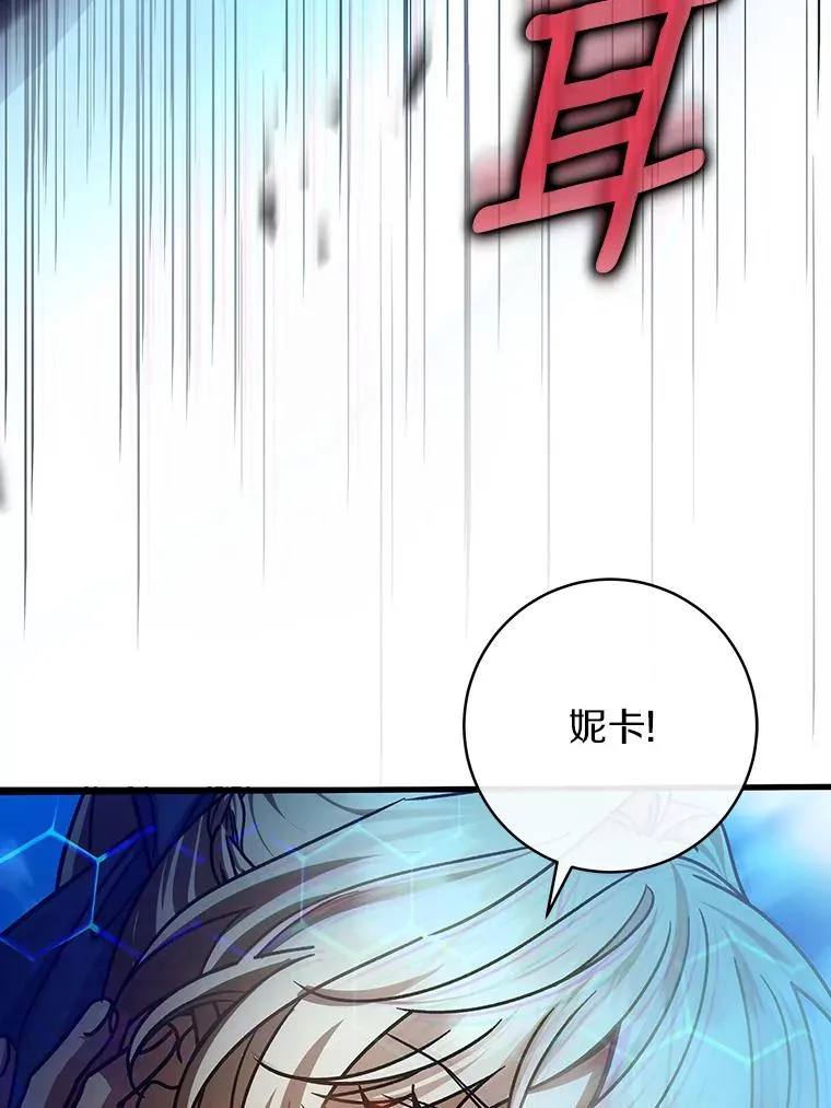 52.新领土 第8页