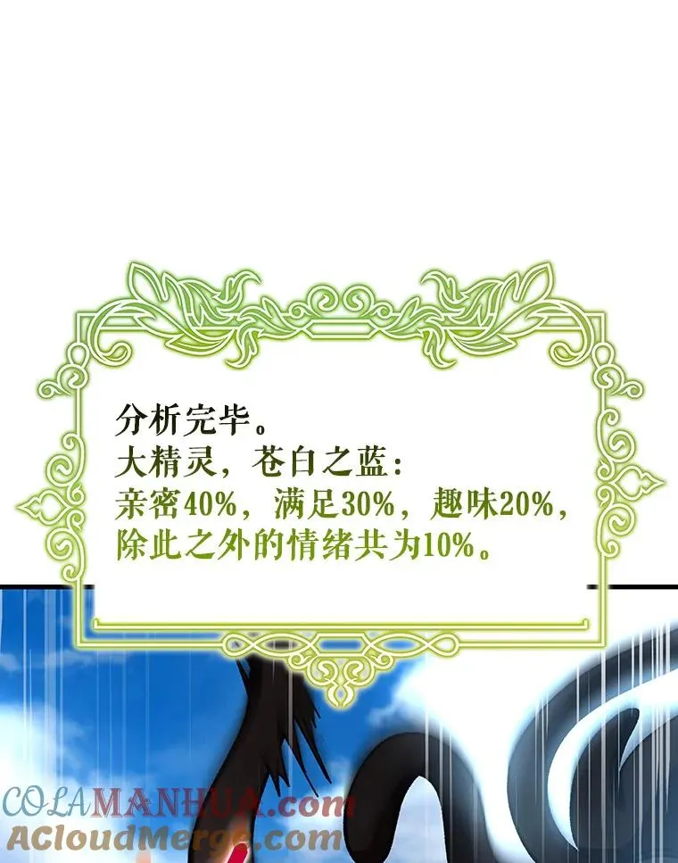 52.新领土 第25页