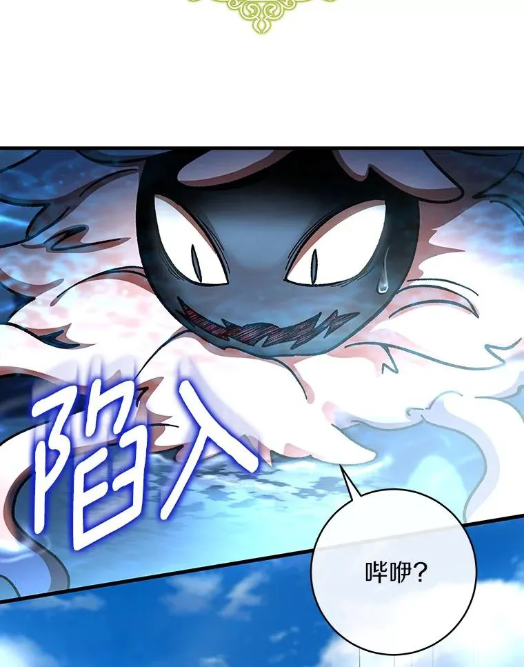 52.新领土 第28页