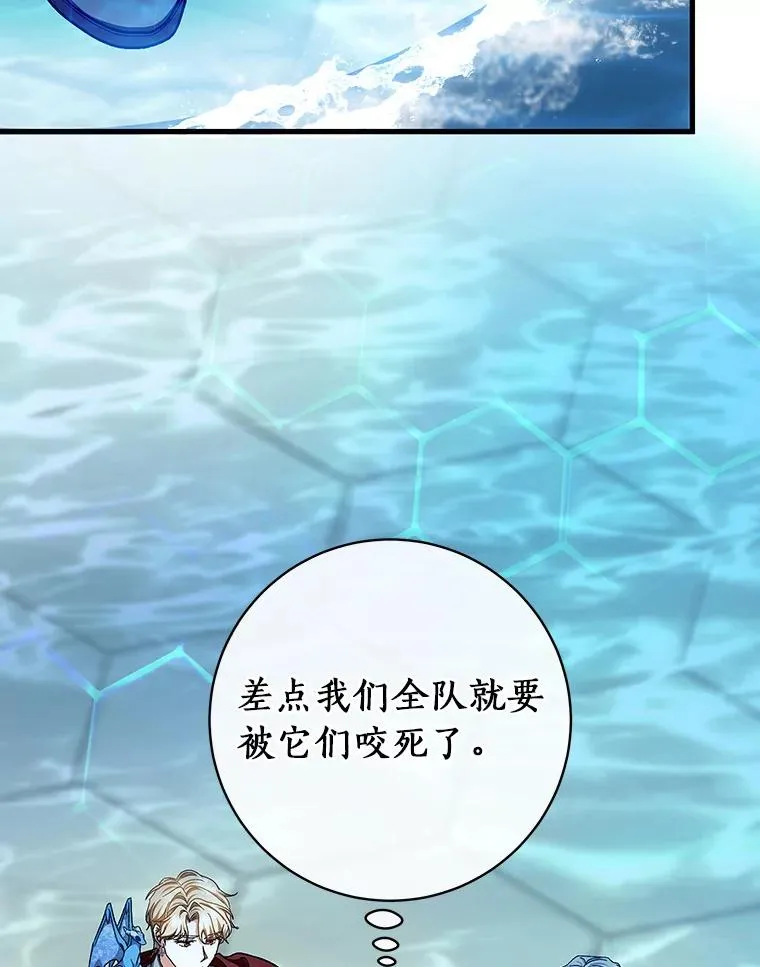 52.新领土 第32页