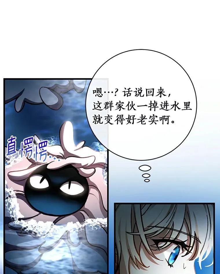 52.新领土 第35页