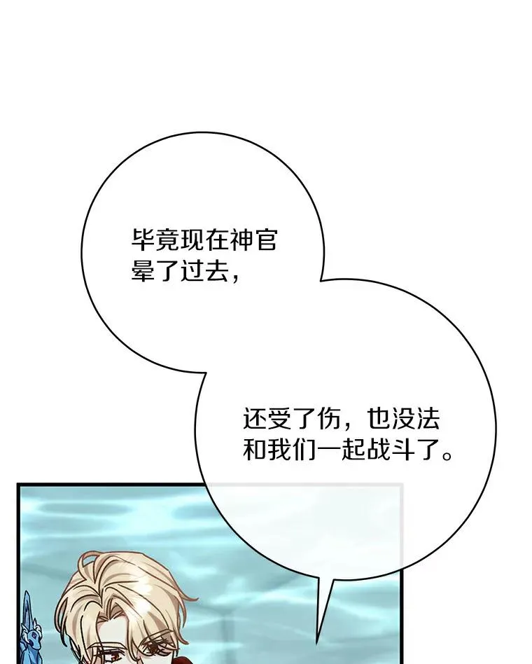 52.新领土 第39页