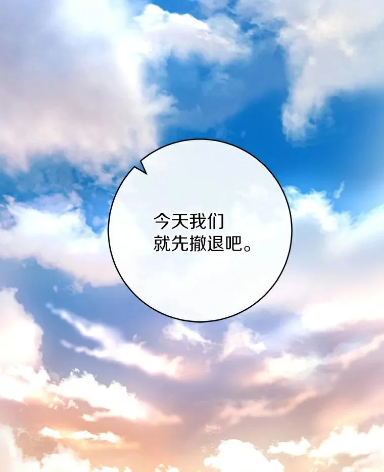 52.新领土 第43页