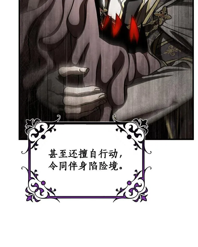 52.新领土 第74页