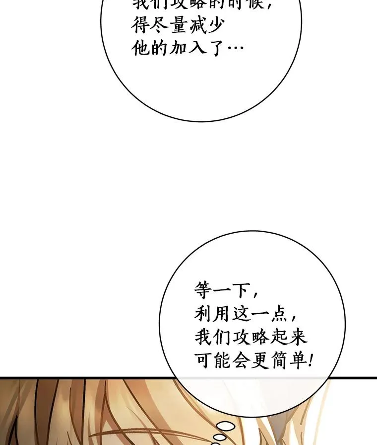 52.新领土 第83页