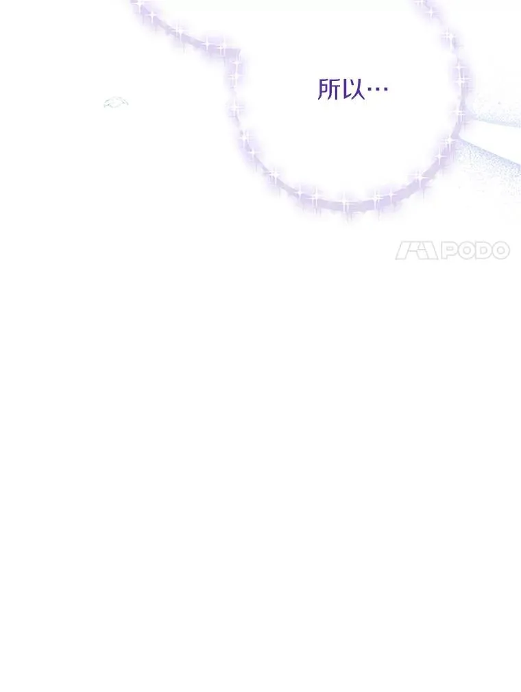 52.新领土 第95页