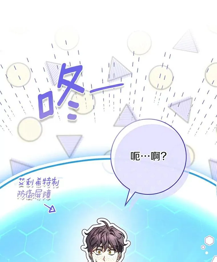 52.新领土 第96页