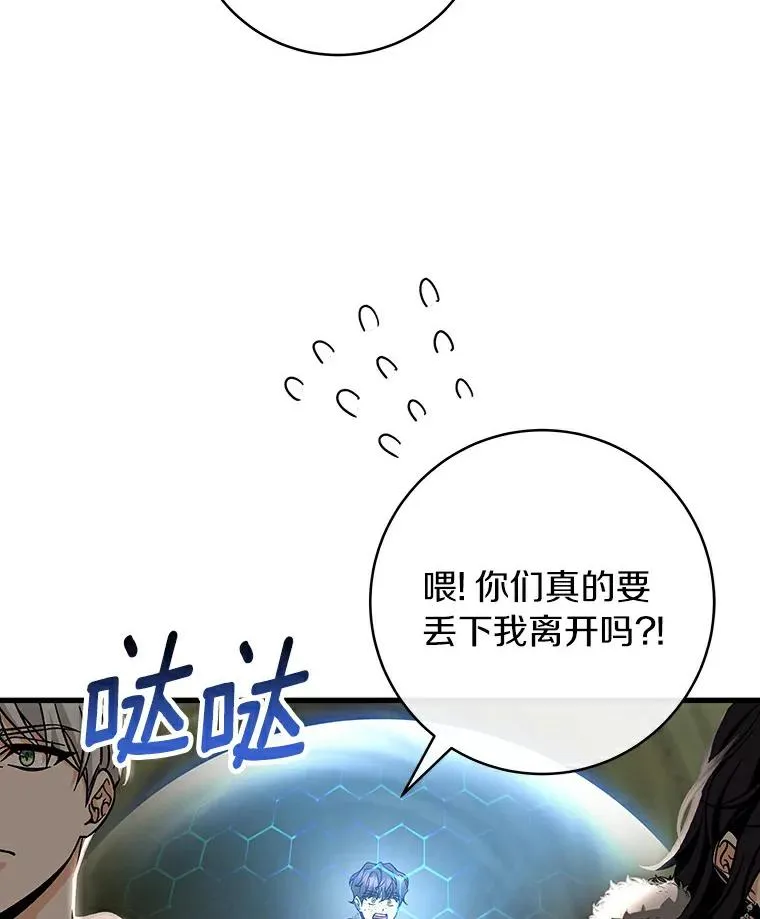 52.新领土 第100页