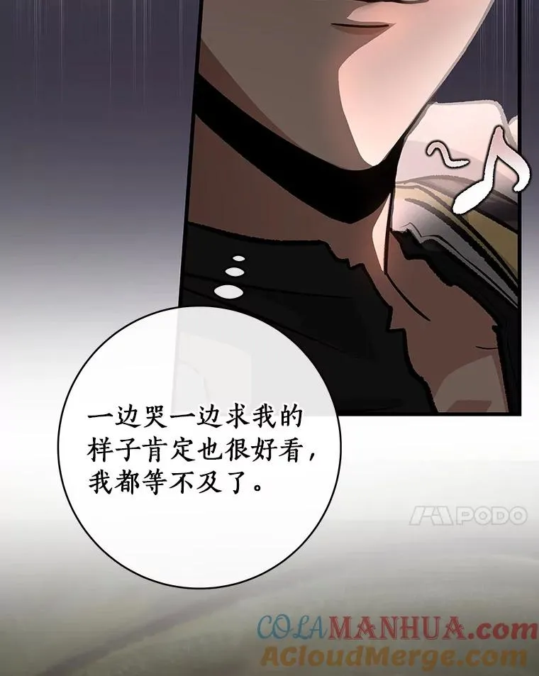 52.新领土 第105页