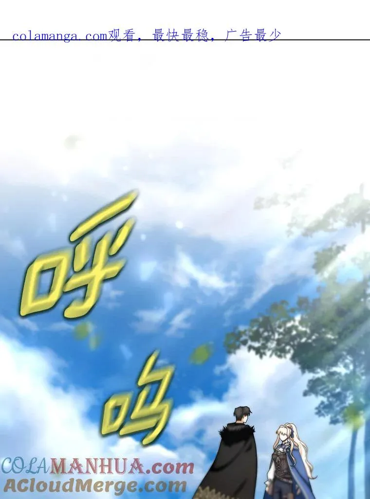 54.戳穿 第1页