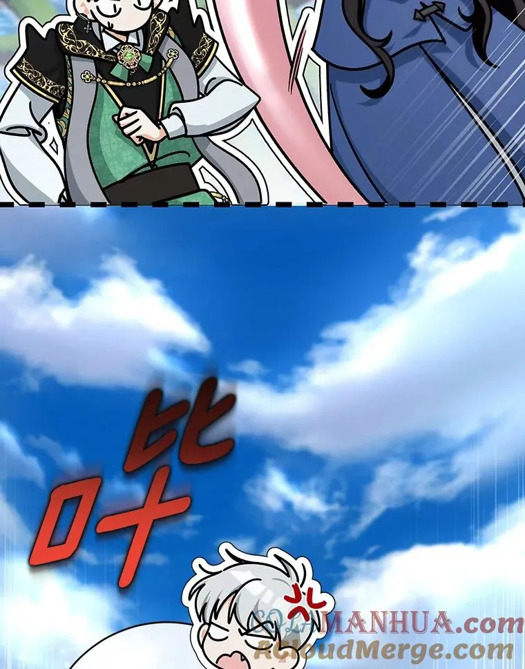 54.戳穿 第9页