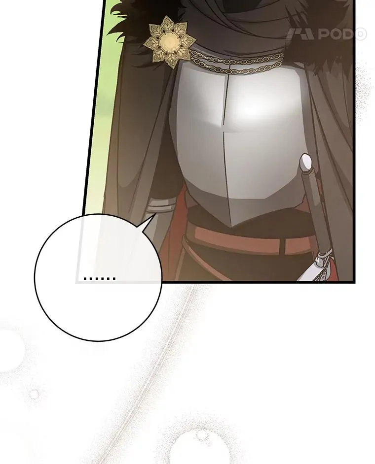 54.戳穿 第74页