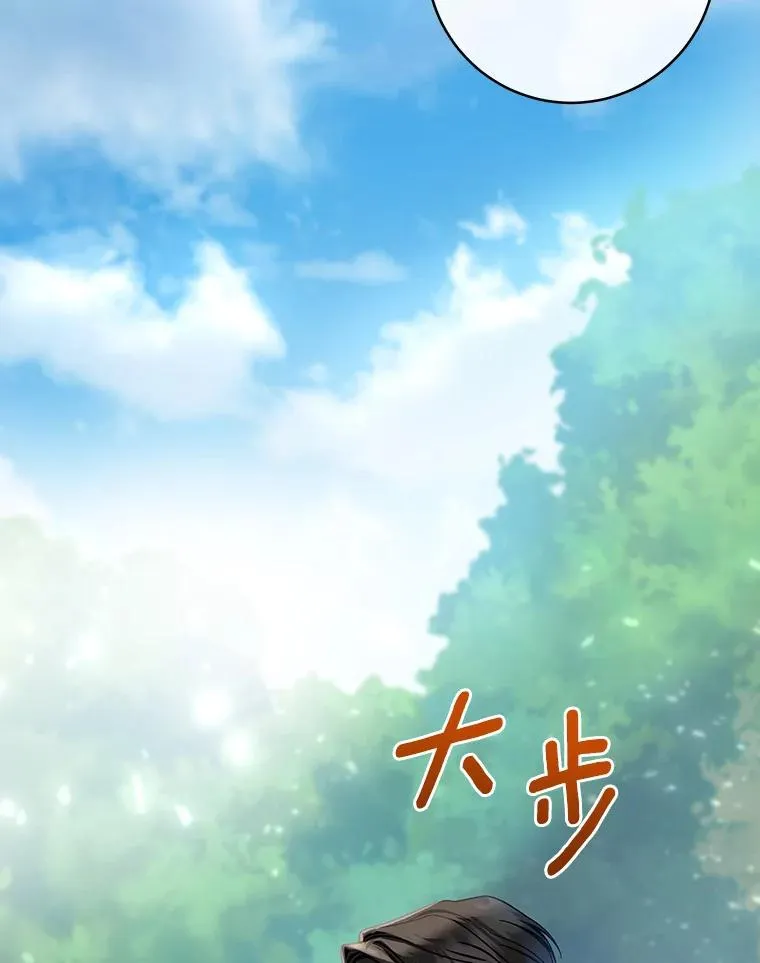 54.戳穿 第99页