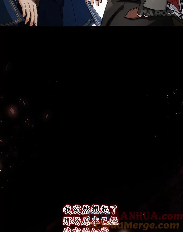 54.戳穿 第101页