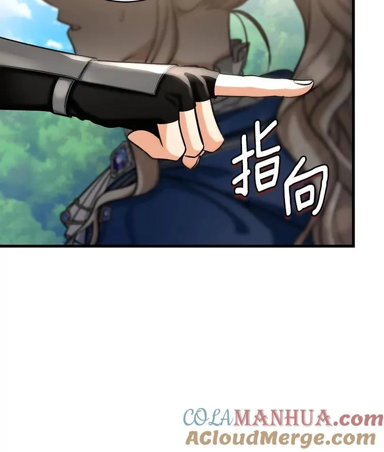 54.戳穿 第125页