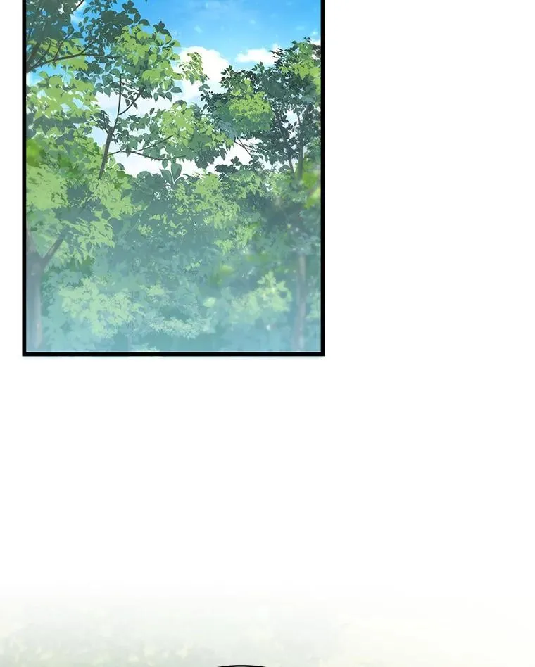 55.陌生的阿克塞尔 第20页