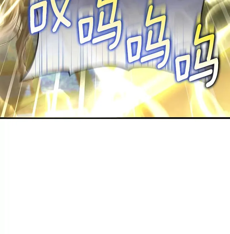 55.陌生的阿克塞尔 第38页