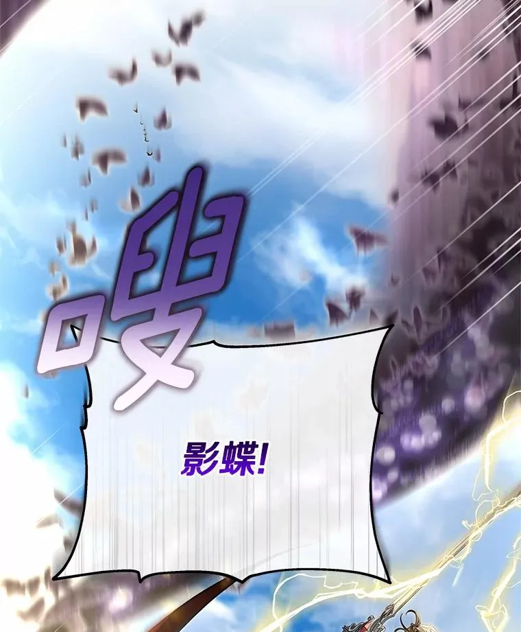 55.陌生的阿克塞尔 第51页