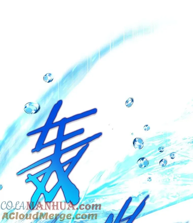 55.陌生的阿克塞尔 第69页