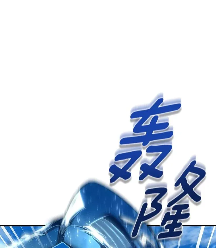55.陌生的阿克塞尔 第76页