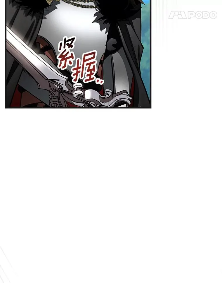 55.陌生的阿克塞尔 第82页