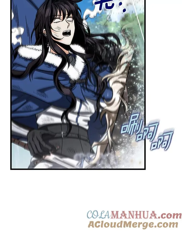 55.陌生的阿克塞尔 第101页