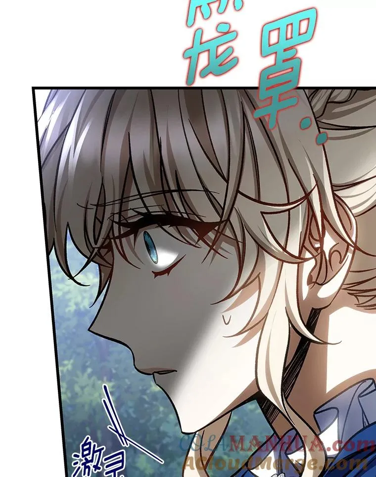 55.陌生的阿克塞尔 第117页