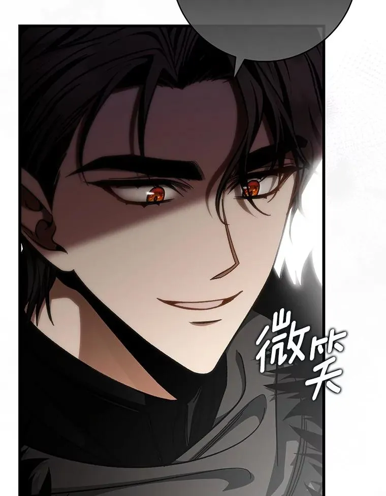 55.陌生的阿克塞尔 第130页