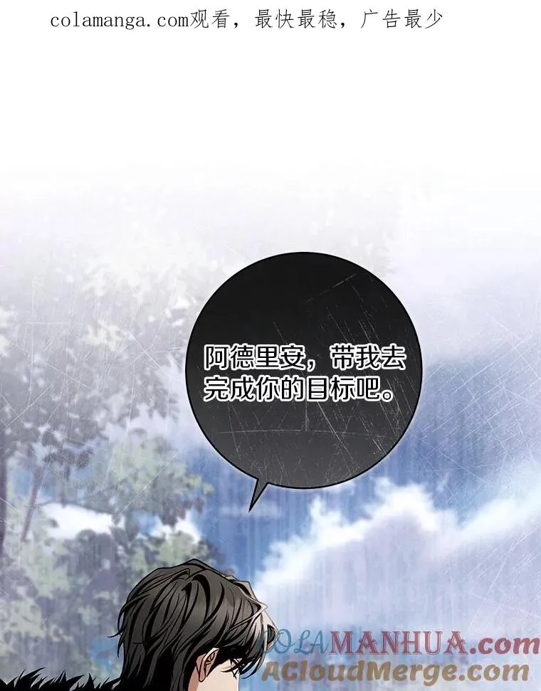 56.备受打击 第1页