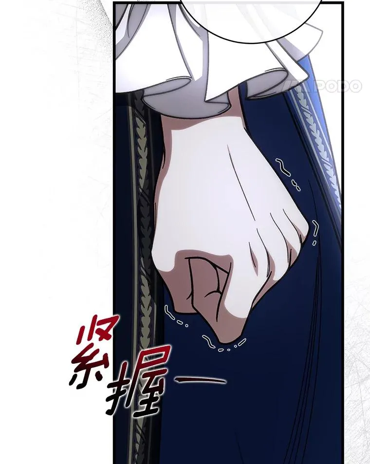 56.备受打击 第22页