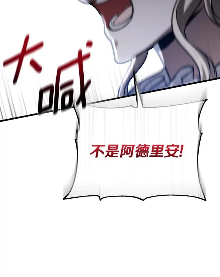 56.备受打击 第24页