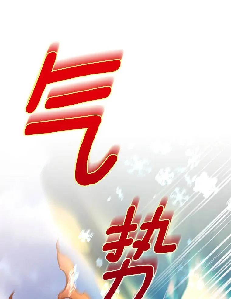 56.备受打击 第31页
