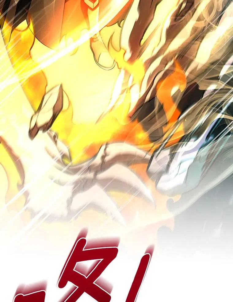 56.备受打击 第34页