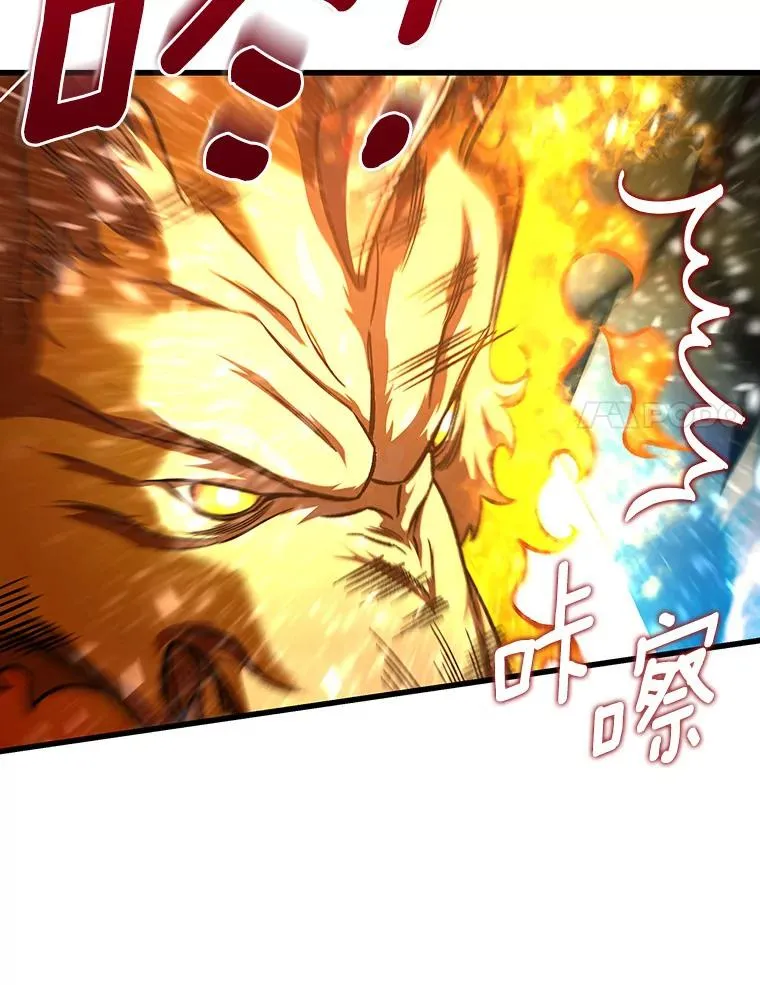 56.备受打击 第35页