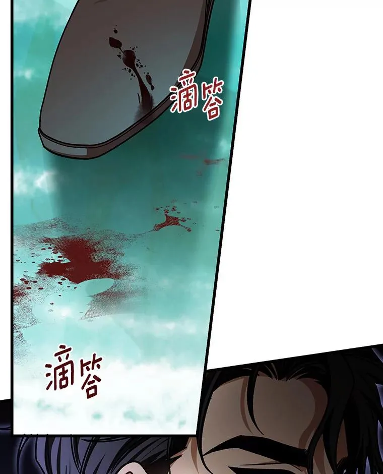 56.备受打击 第40页