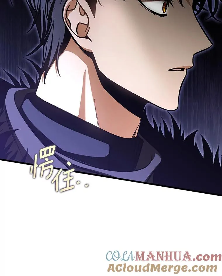 56.备受打击 第41页
