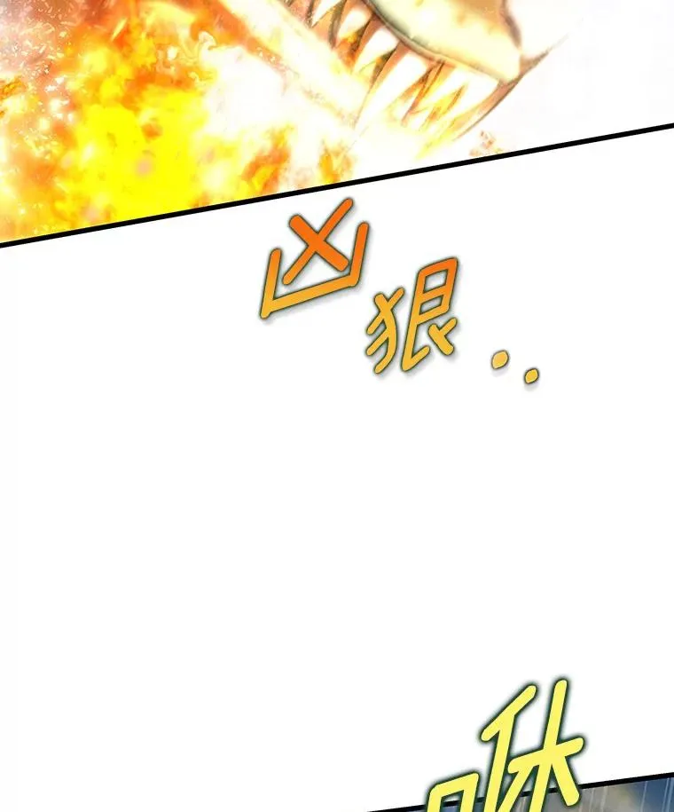 56.备受打击 第43页