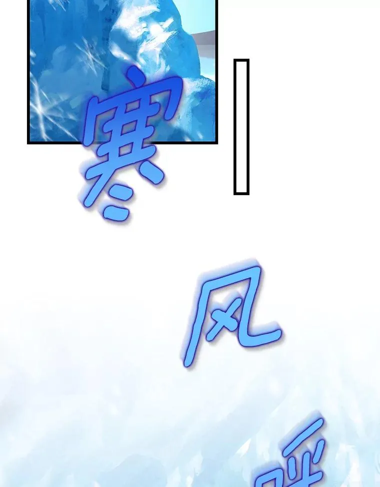 56.备受打击 第51页