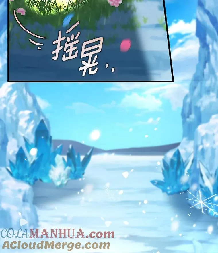 56.备受打击 第57页