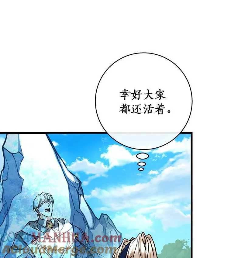 56.备受打击 第61页