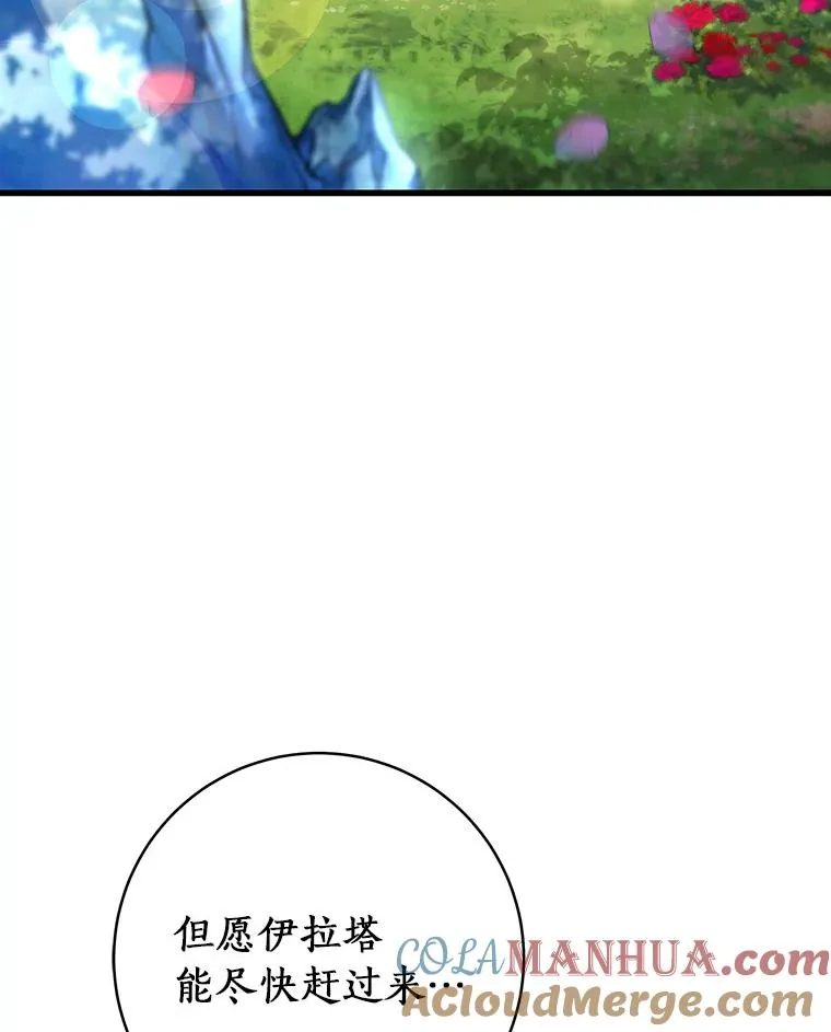 56.备受打击 第69页