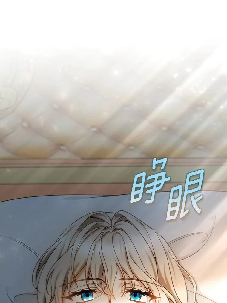 56.备受打击 第76页