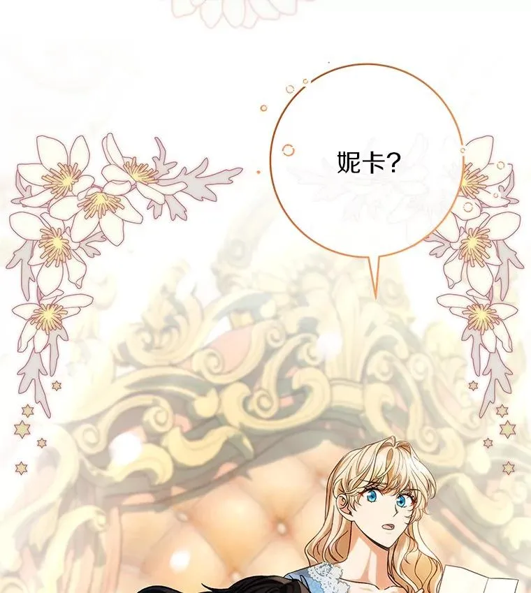 56.备受打击 第92页