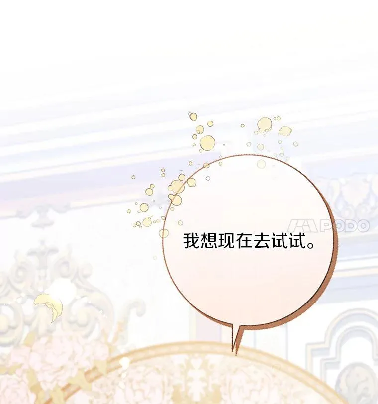 56.备受打击 第95页