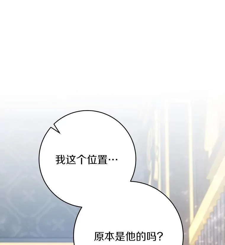 56.备受打击 第118页