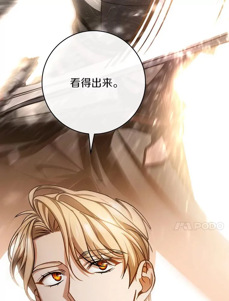 56.备受打击 第127页