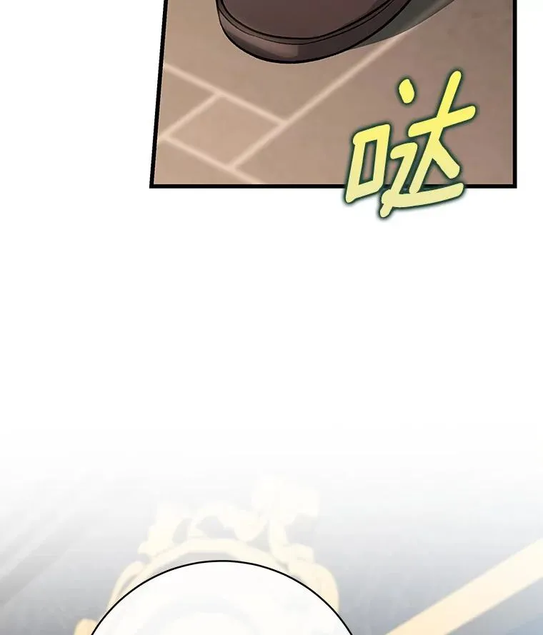 56.备受打击 第136页