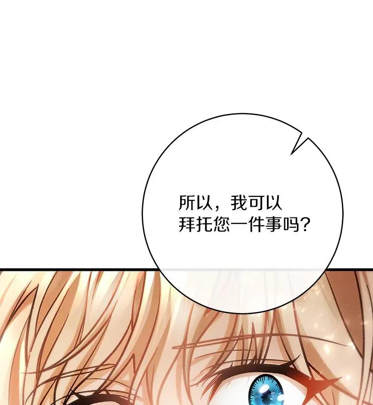 56.备受打击 第139页